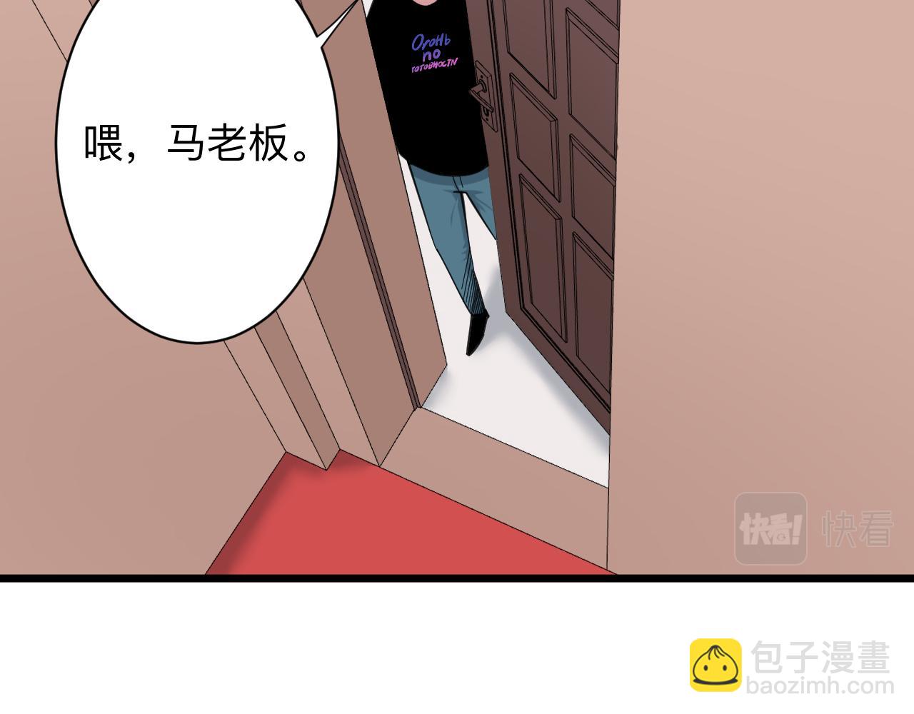 第318话 邪火缠身17