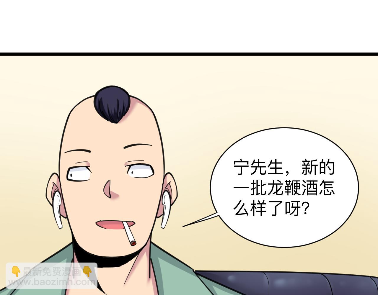 第318话 邪火缠身18