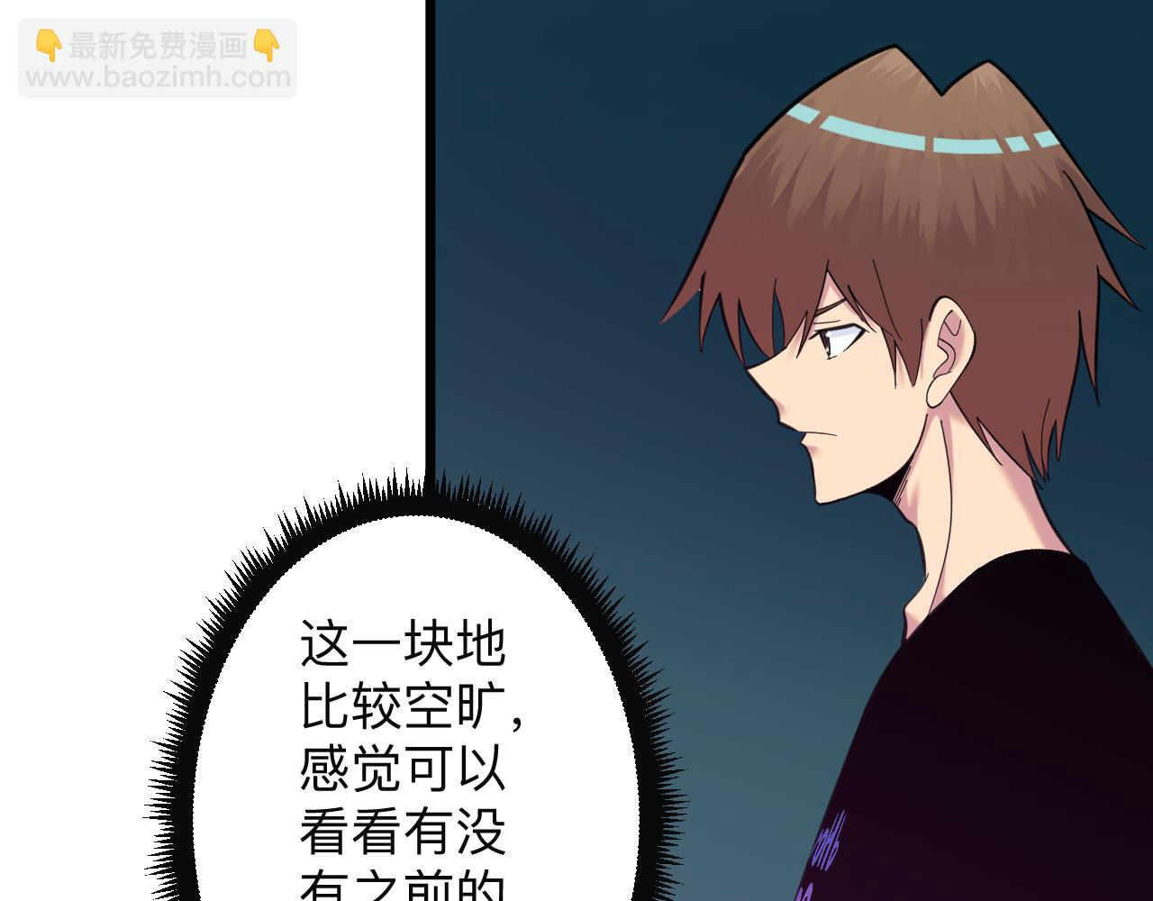 第318话 邪火缠身45