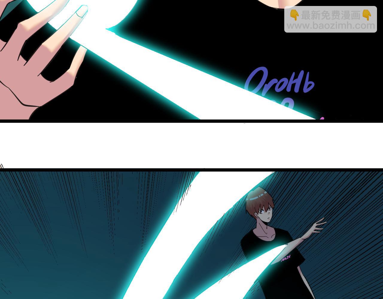 第318话 邪火缠身52