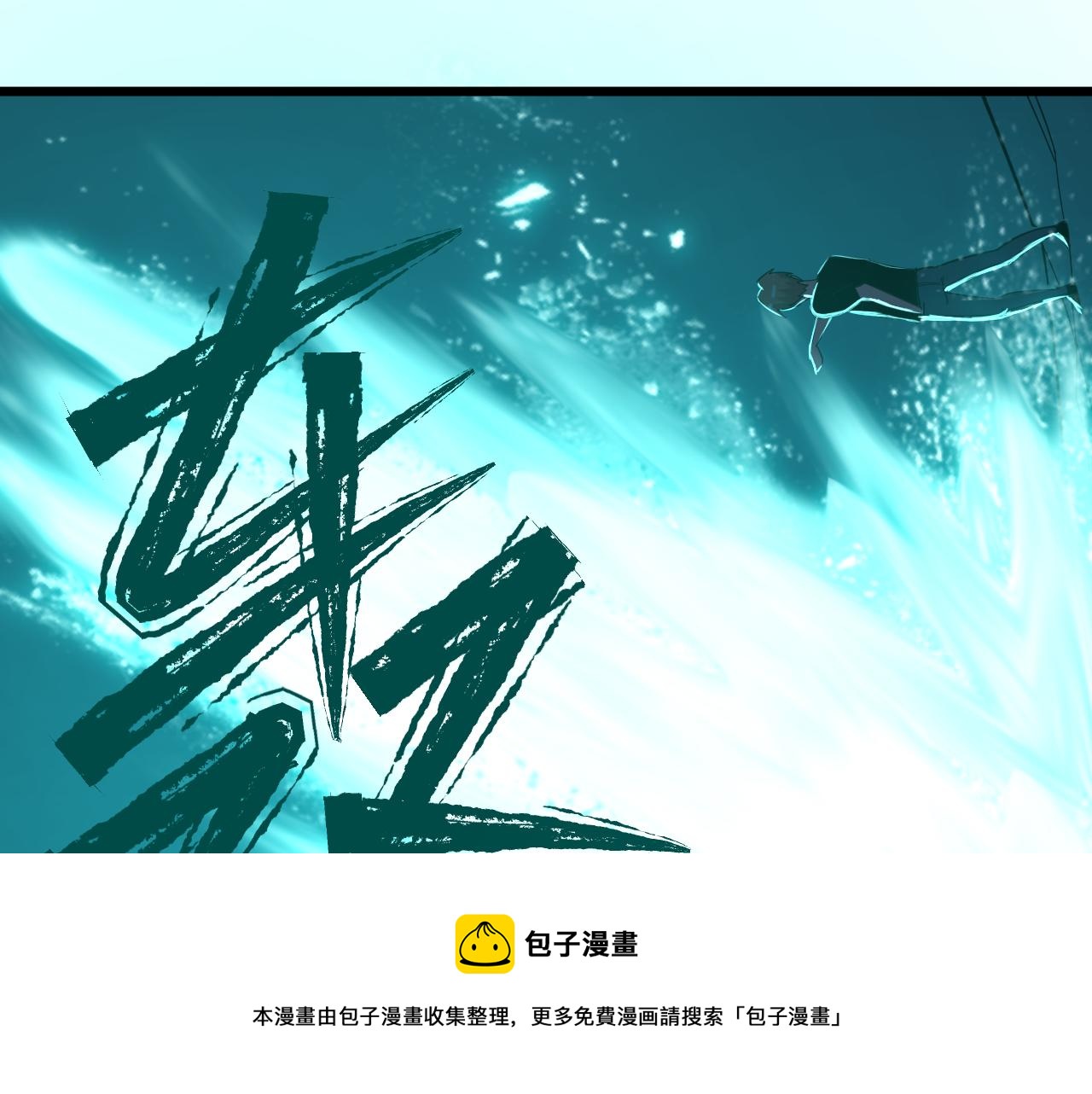 第318话 邪火缠身54