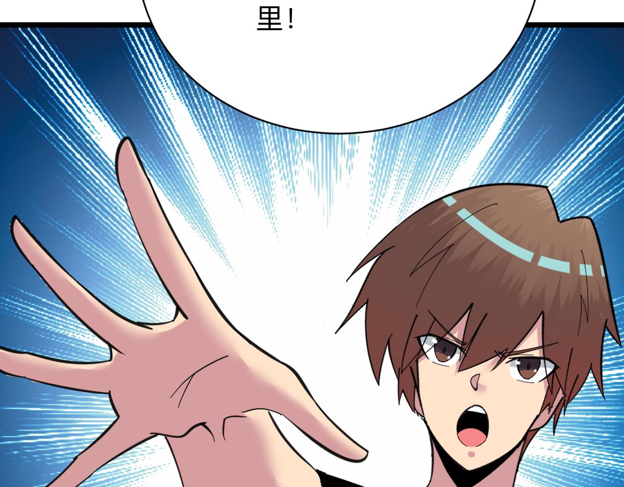 第318话 邪火缠身80