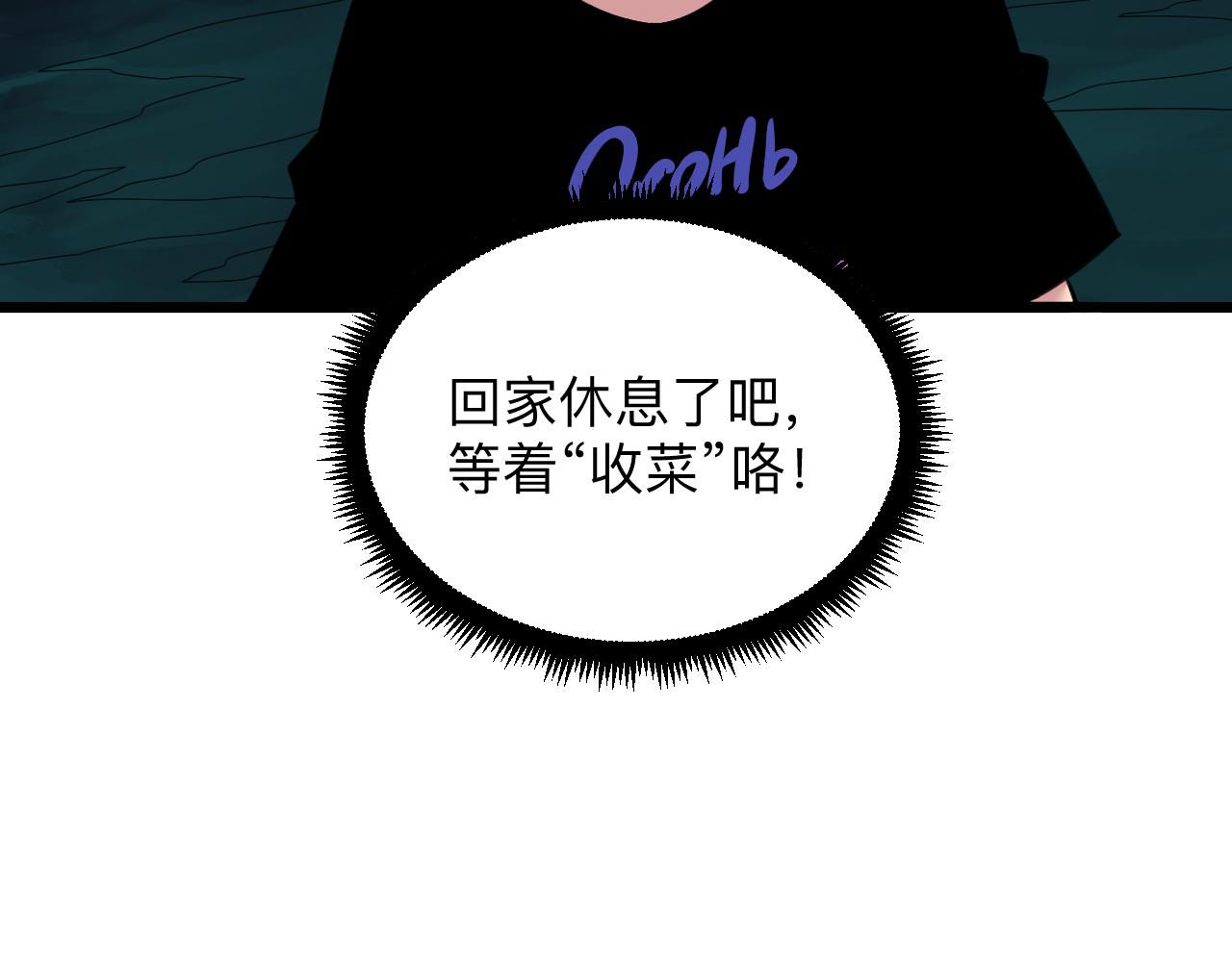 第318话 邪火缠身87