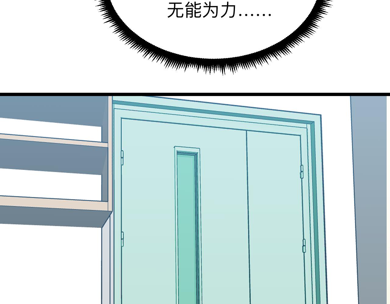 第337话 可靠男人10