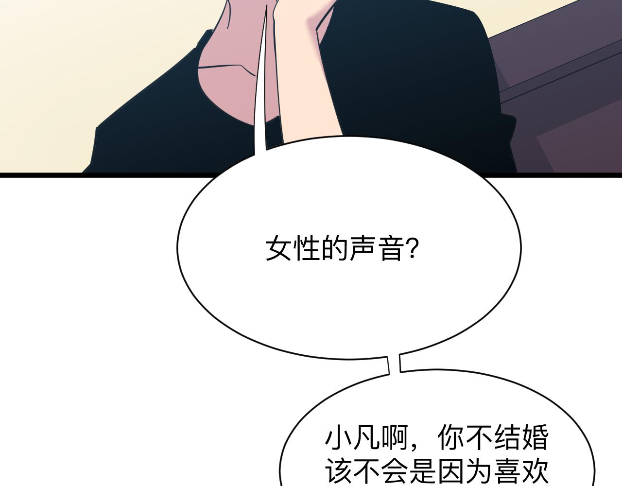 第337话 可靠男人103
