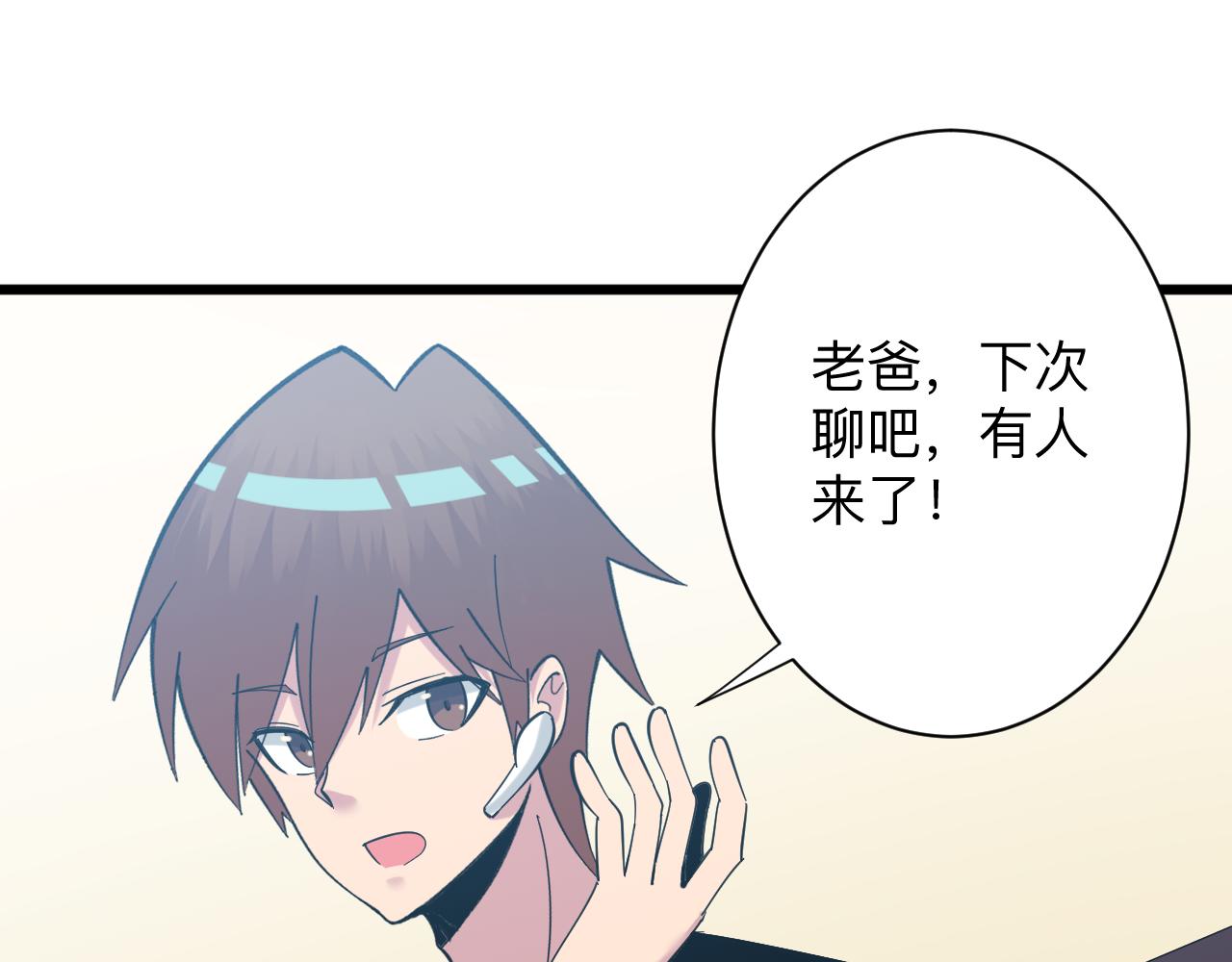 第337话 可靠男人106