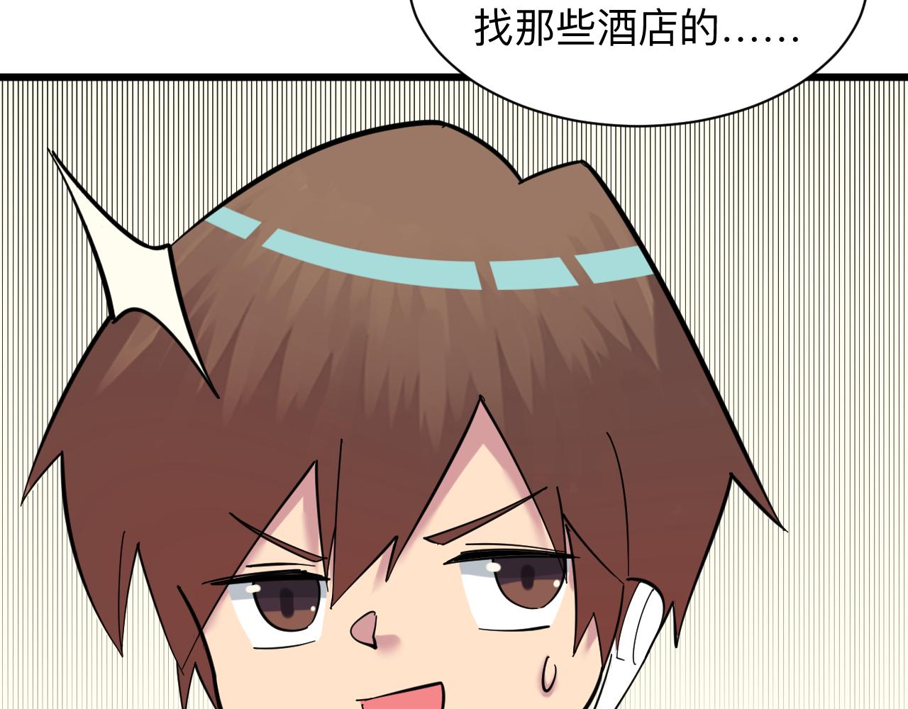 第337话 可靠男人108