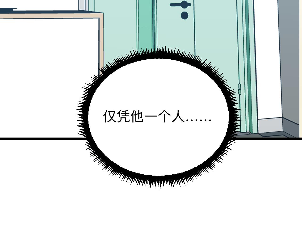 第337话 可靠男人11