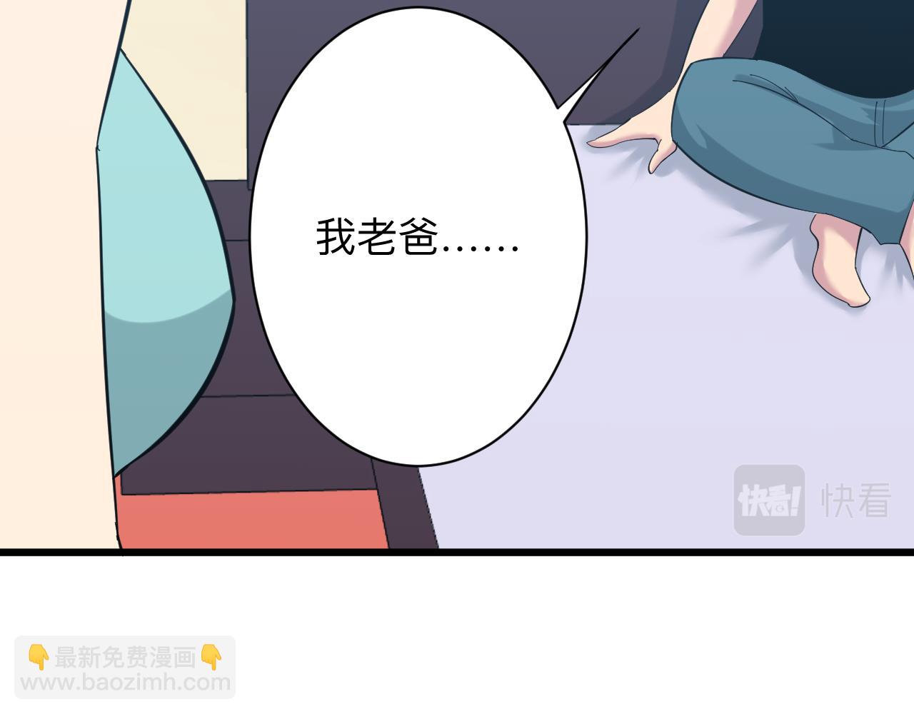 第337话 可靠男人111