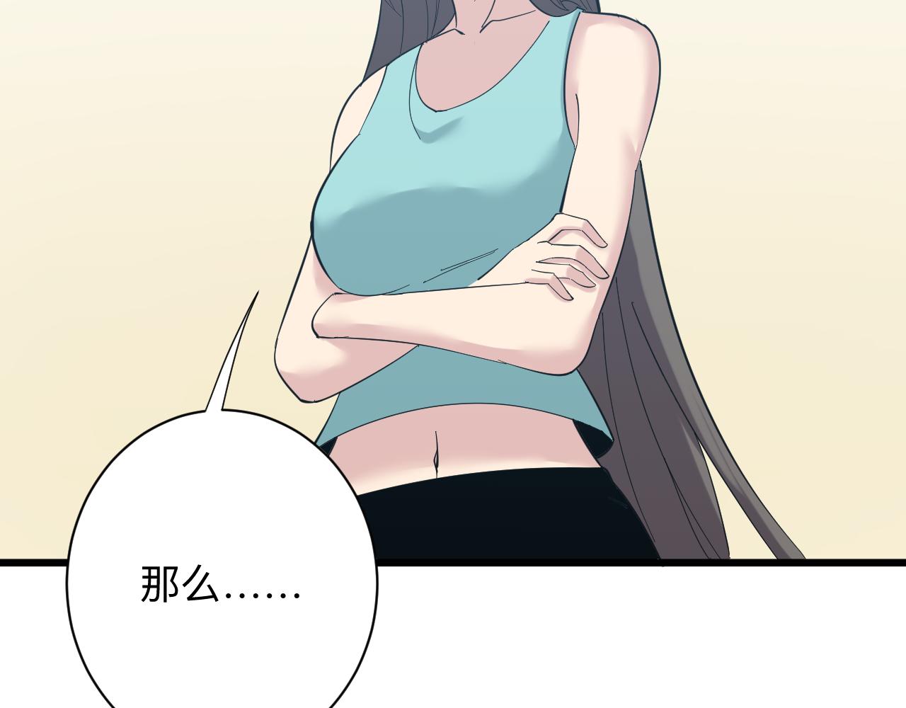 第337话 可靠男人113