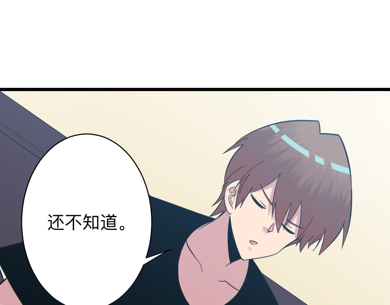 第337话 可靠男人116