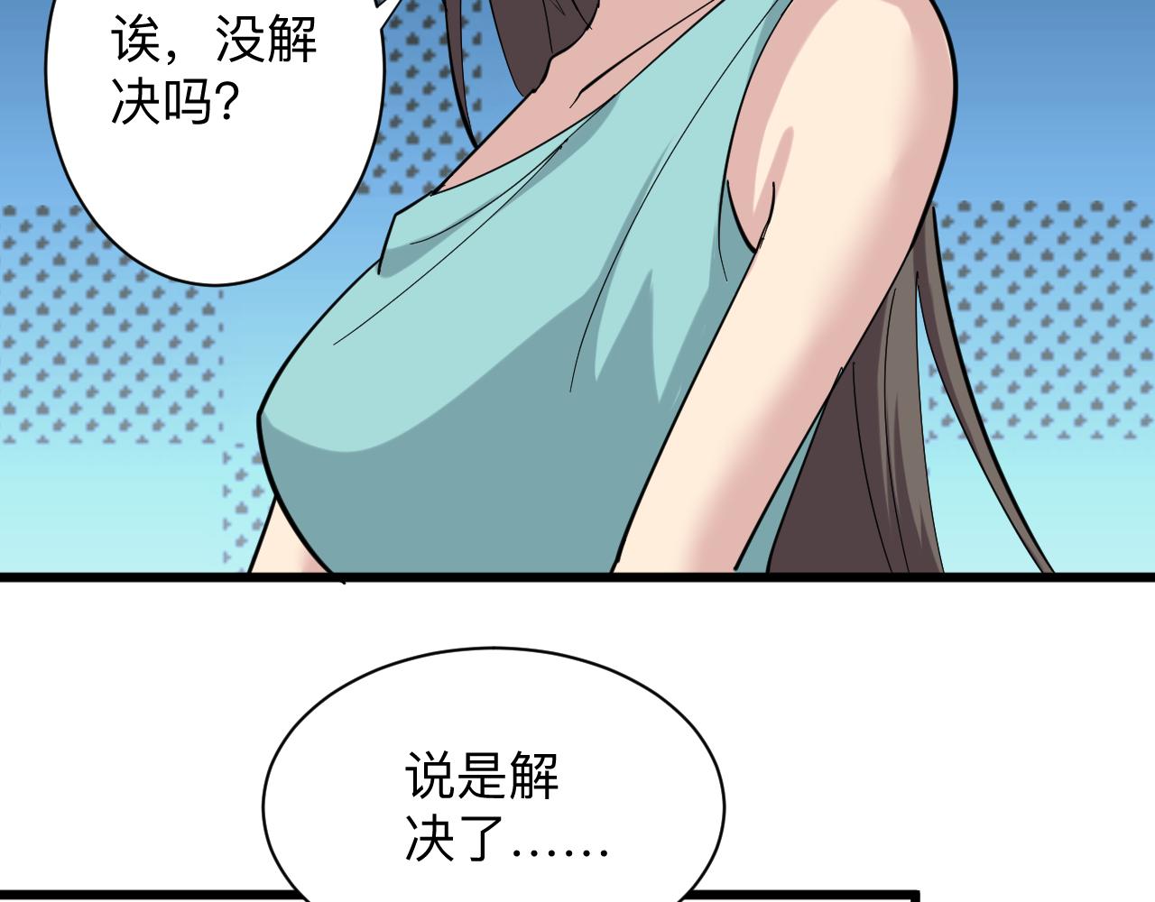 第337话 可靠男人119