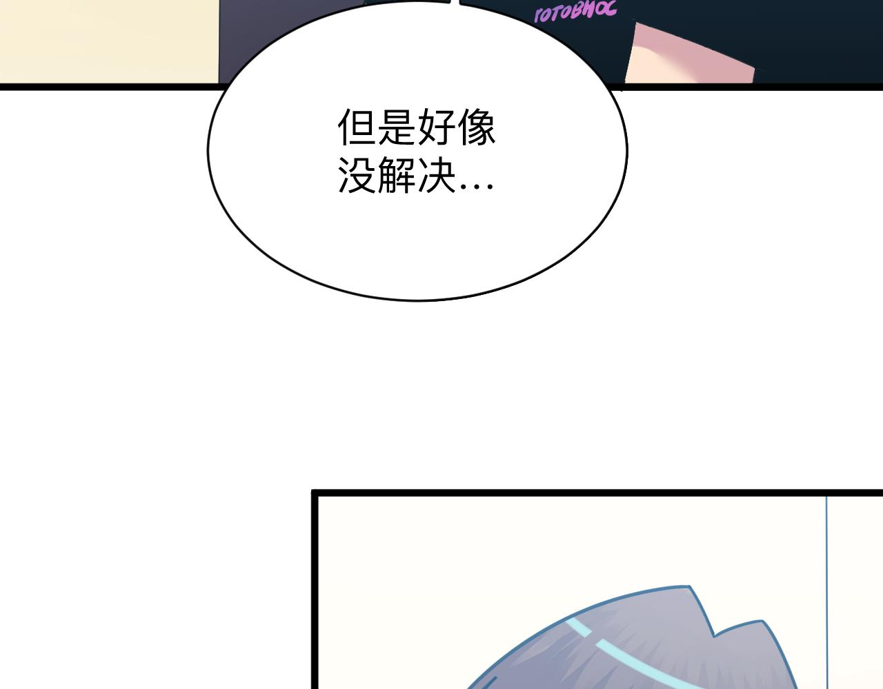 第337话 可靠男人123
