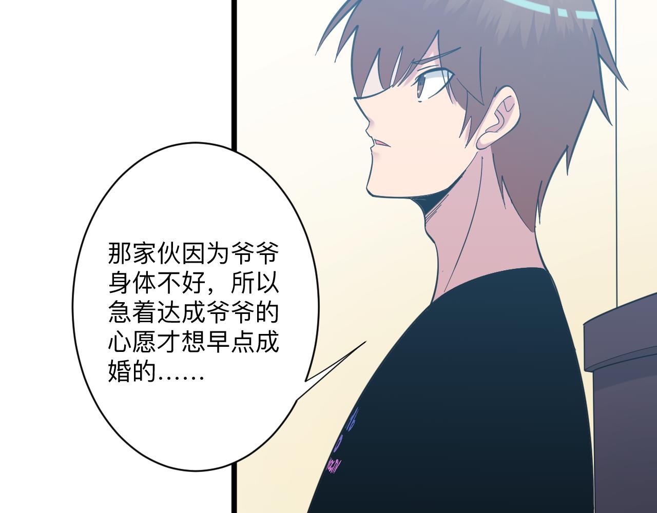 第337话 可靠男人124