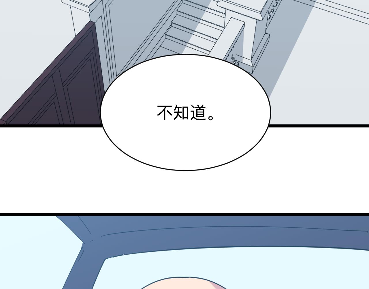 第337话 可靠男人128
