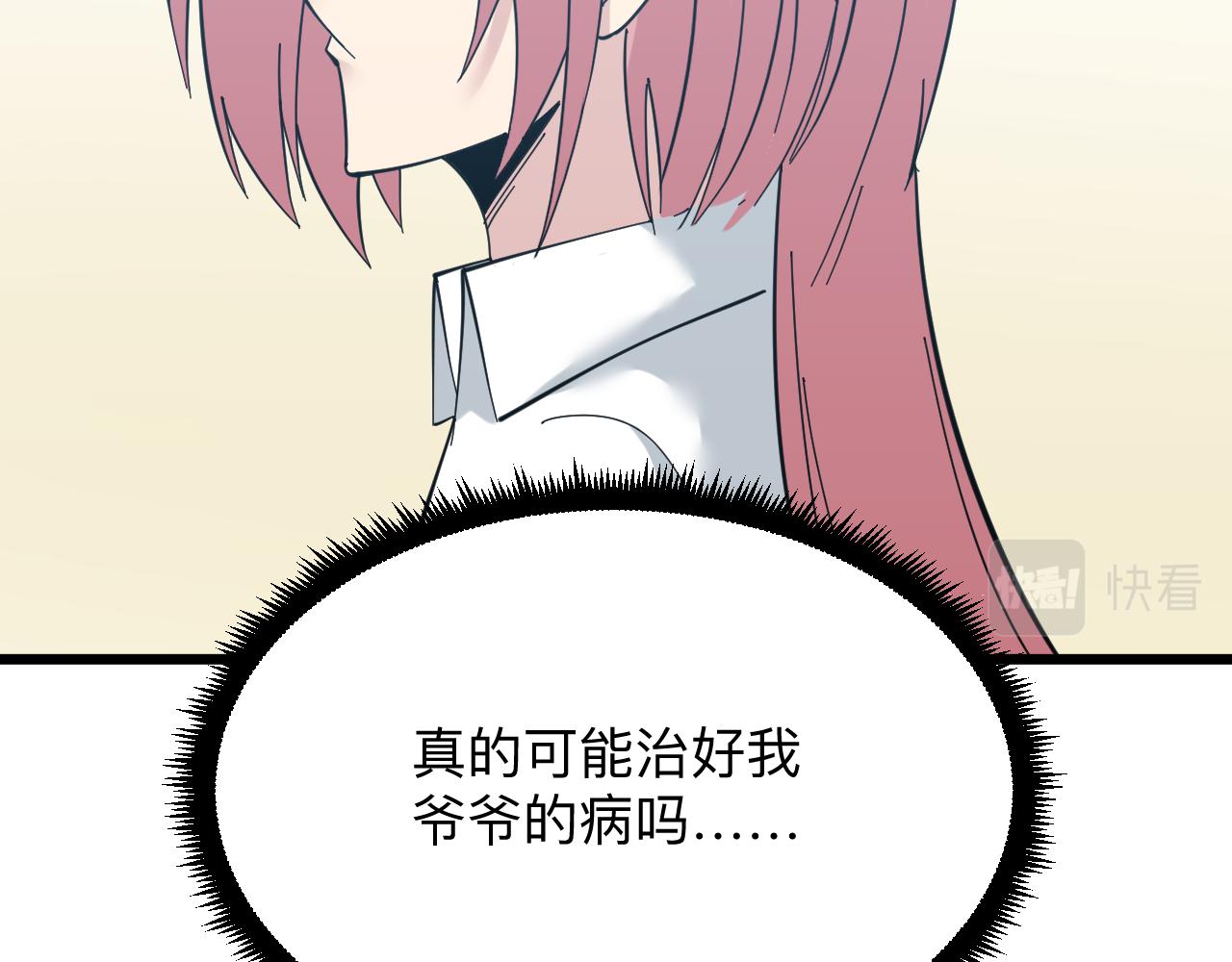 第337话 可靠男人13