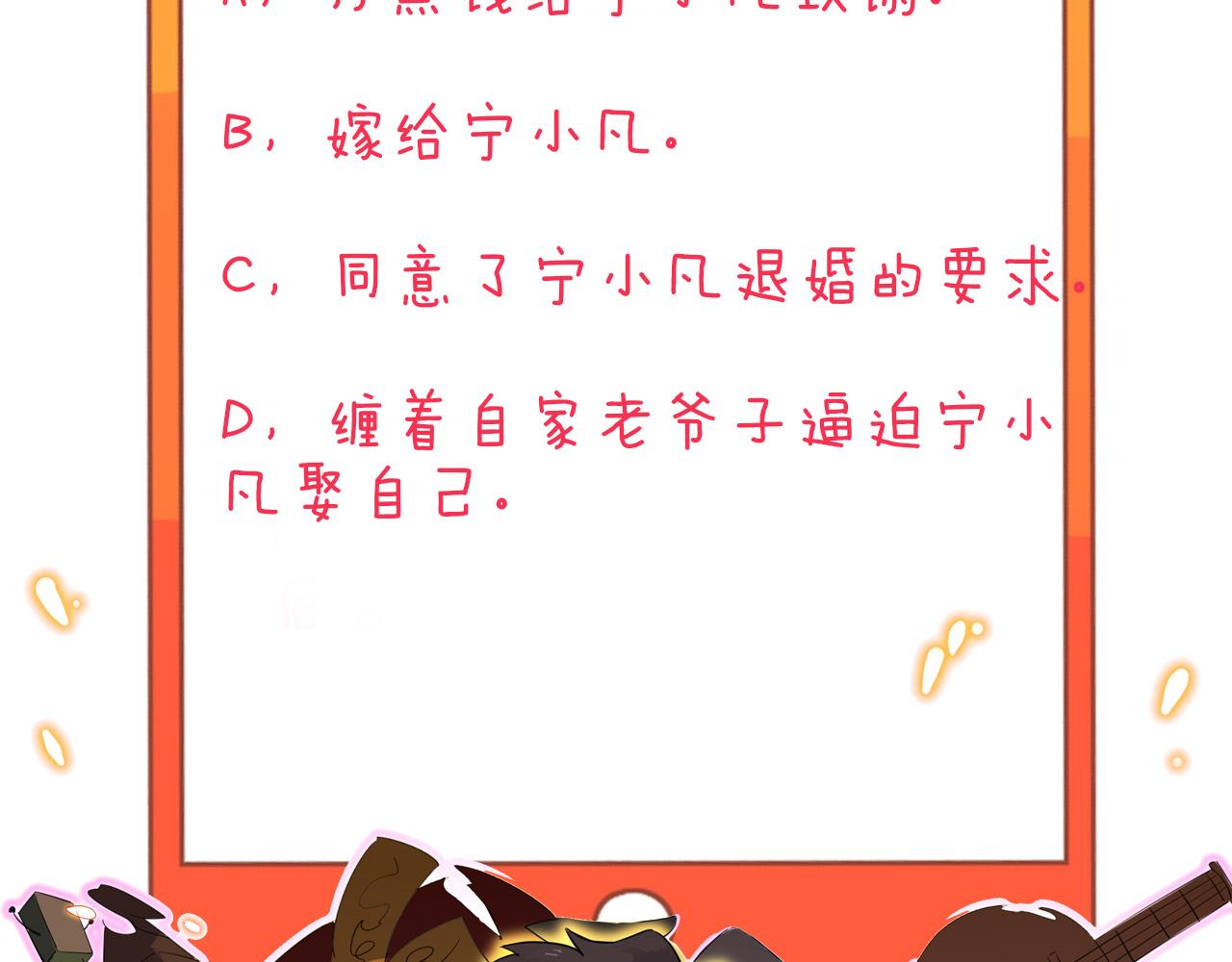 第337话 可靠男人132