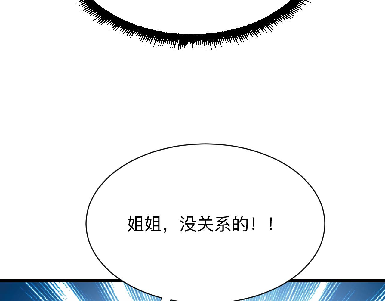 第337话 可靠男人14