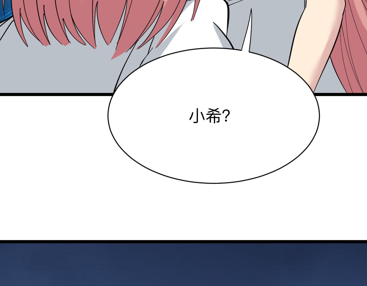 第337话 可靠男人16