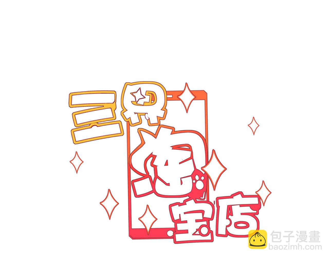 第337话 可靠男人2