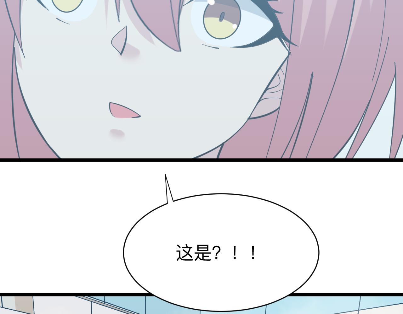 第337话 可靠男人22