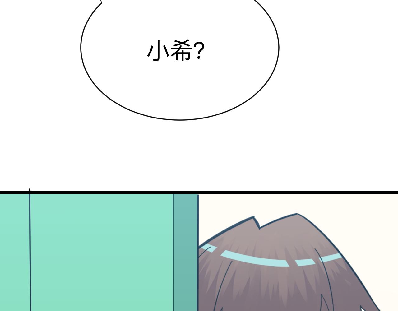 第337话 可靠男人29