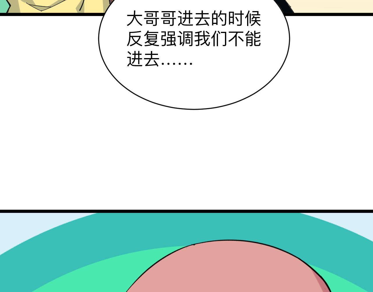 第337话 可靠男人31