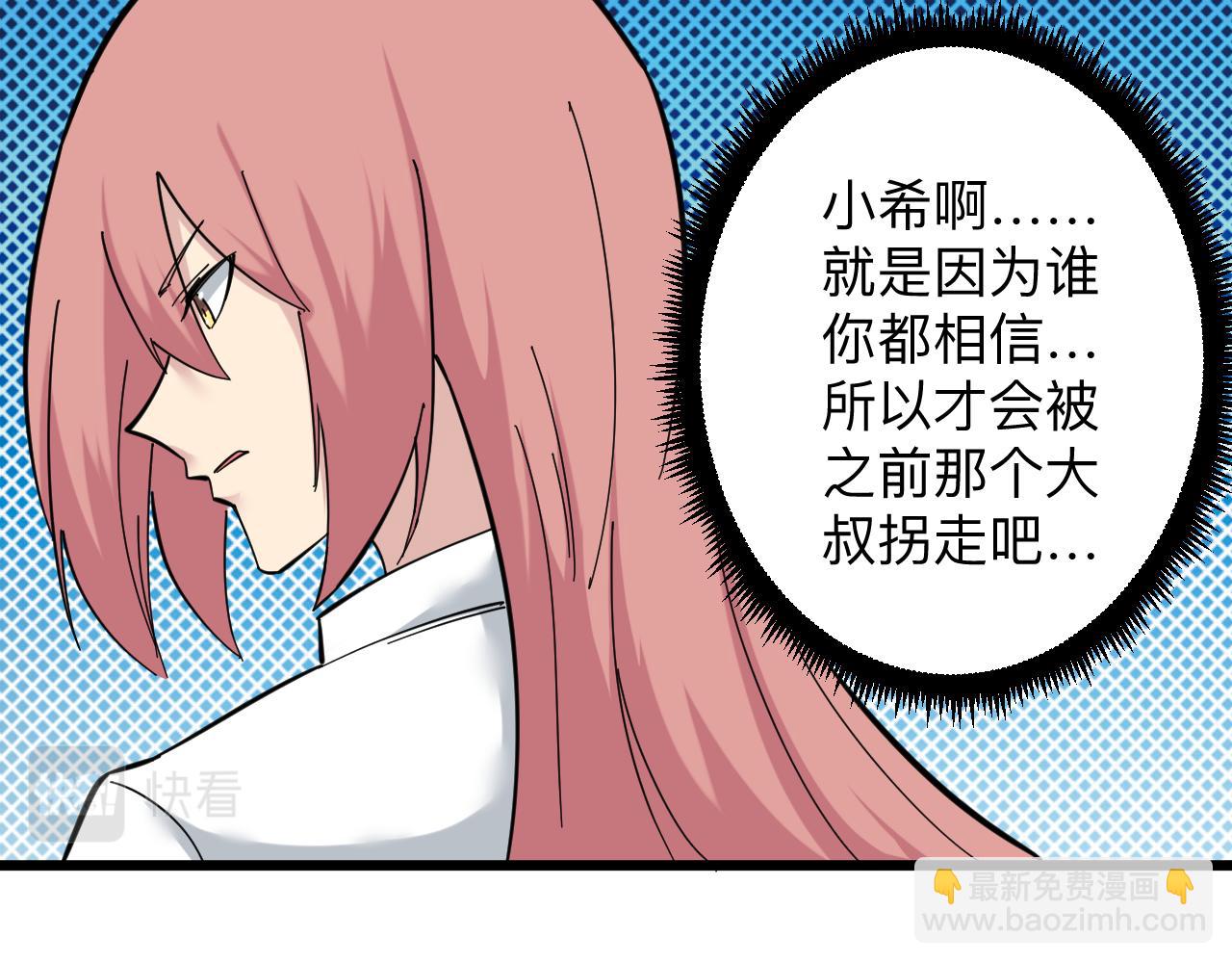 第337话 可靠男人34