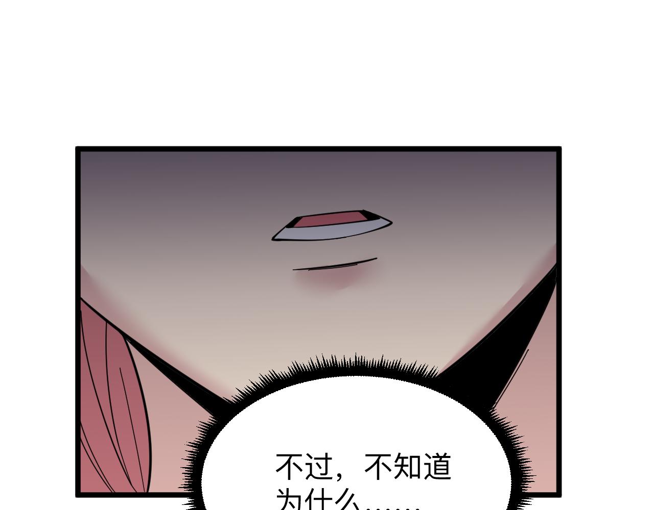 第337话 可靠男人35