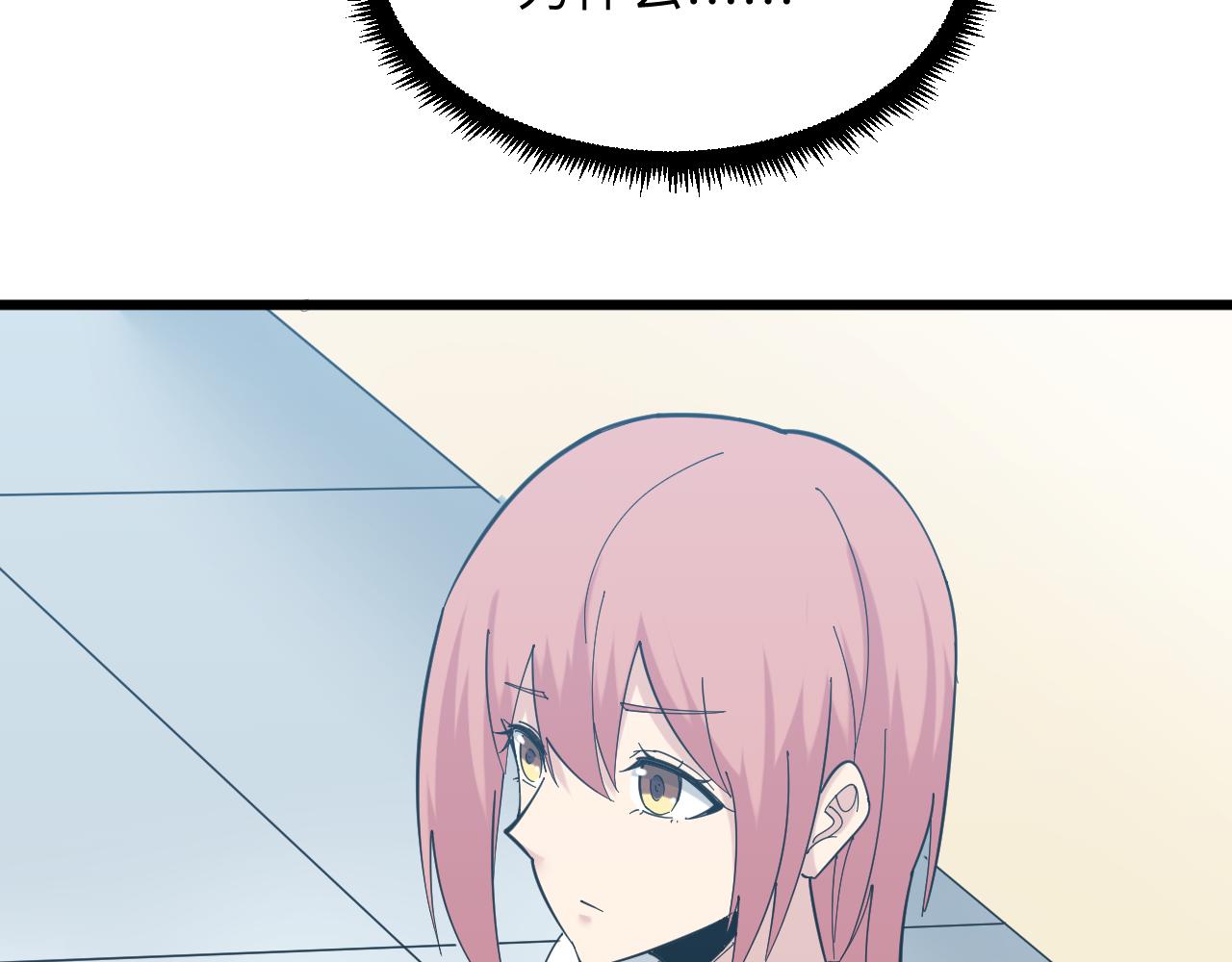 第337话 可靠男人36