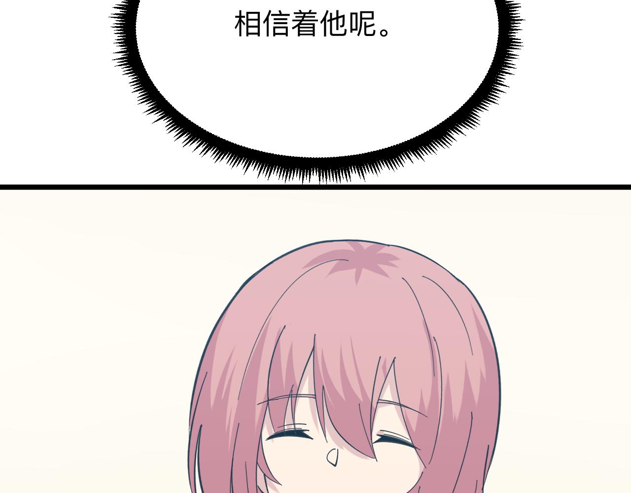 第337话 可靠男人40