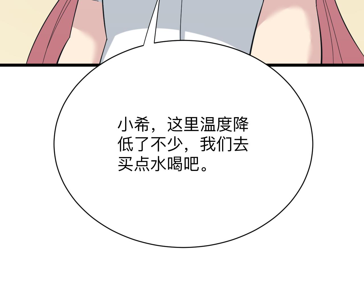 第337话 可靠男人42