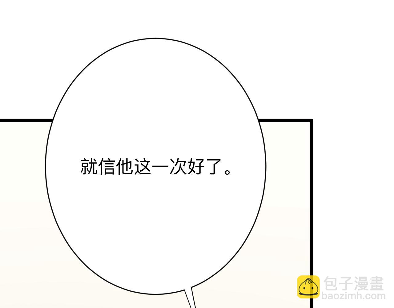 第337话 可靠男人43