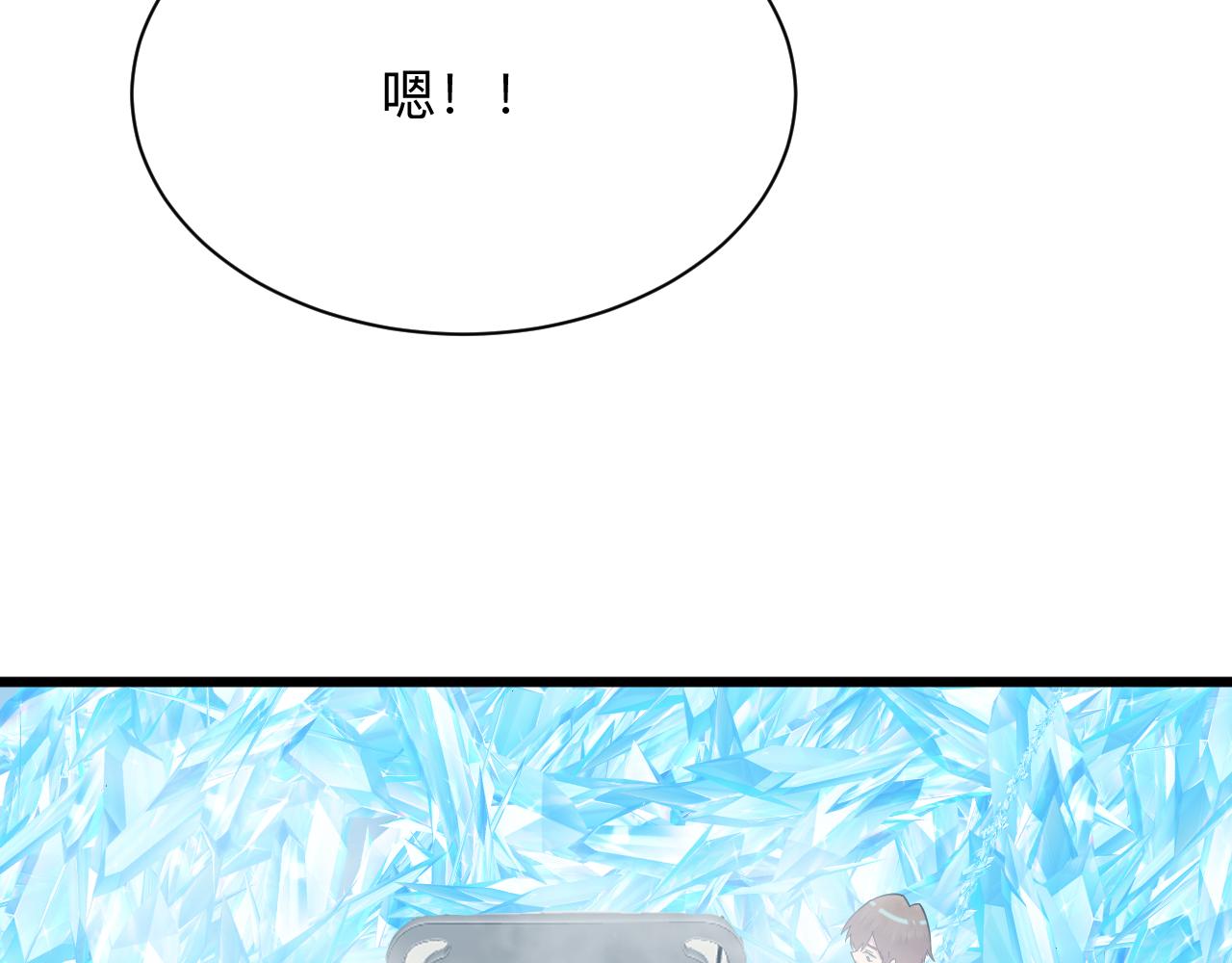 第337话 可靠男人45