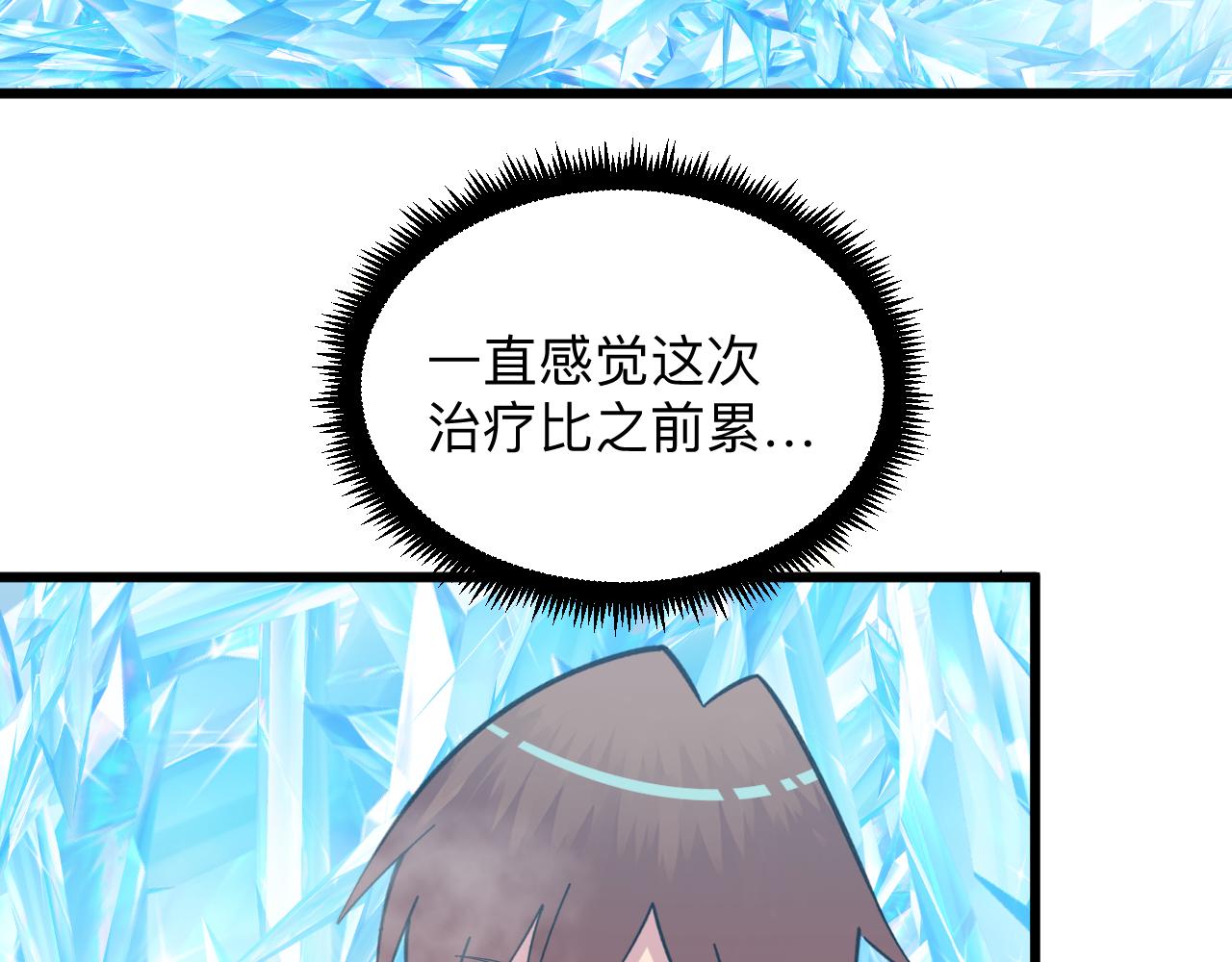 第337话 可靠男人51
