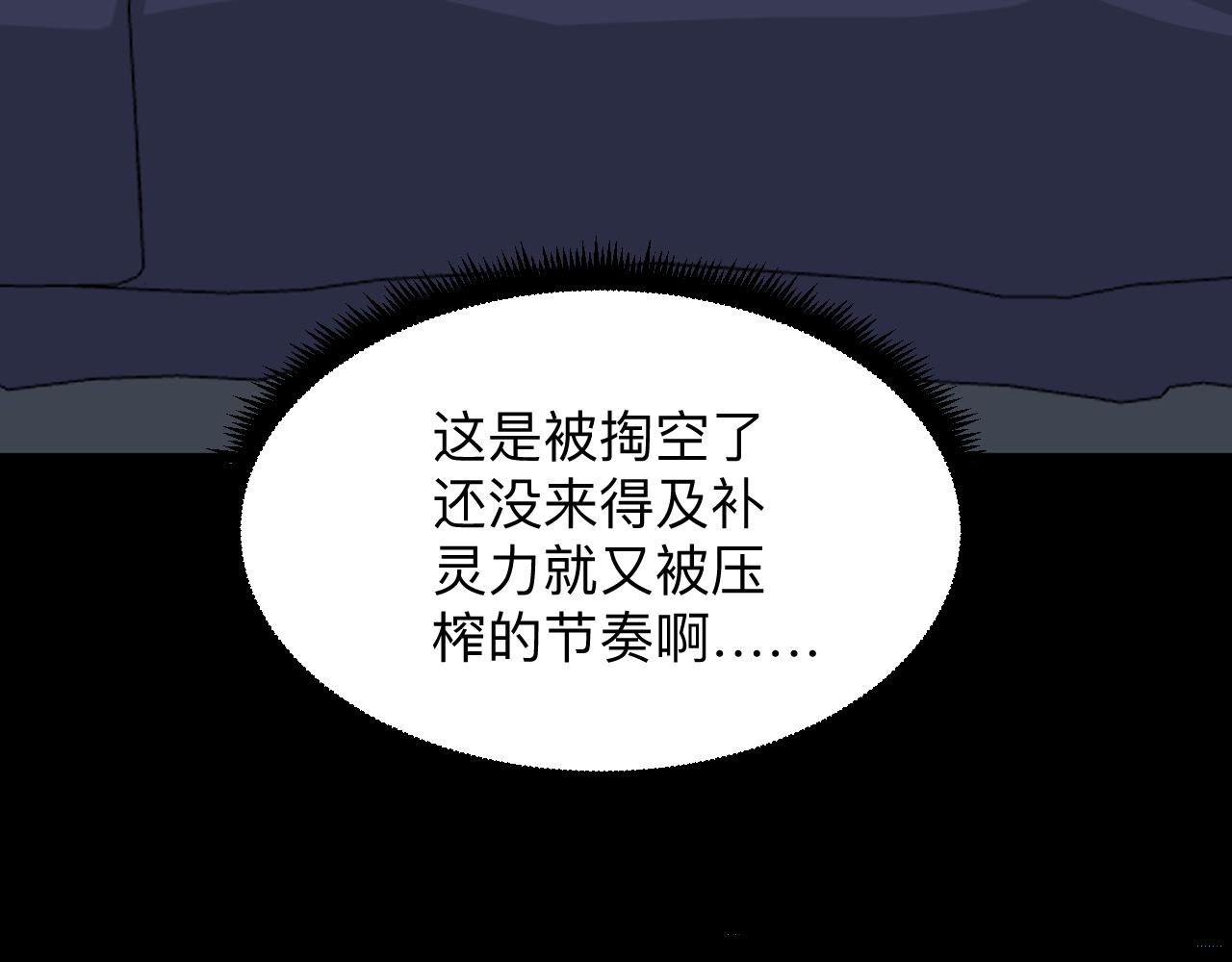 第337话 可靠男人56