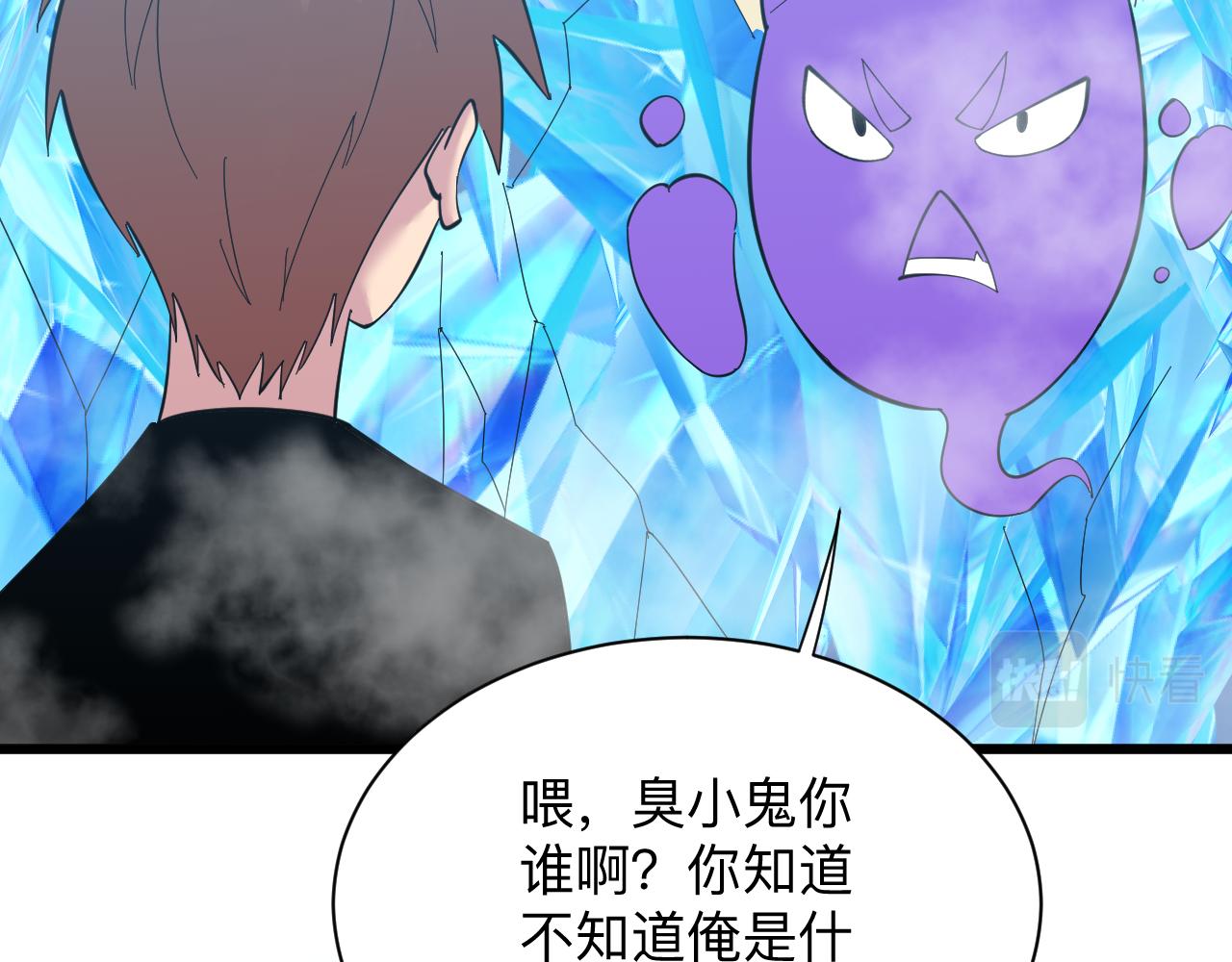 第337话 可靠男人60