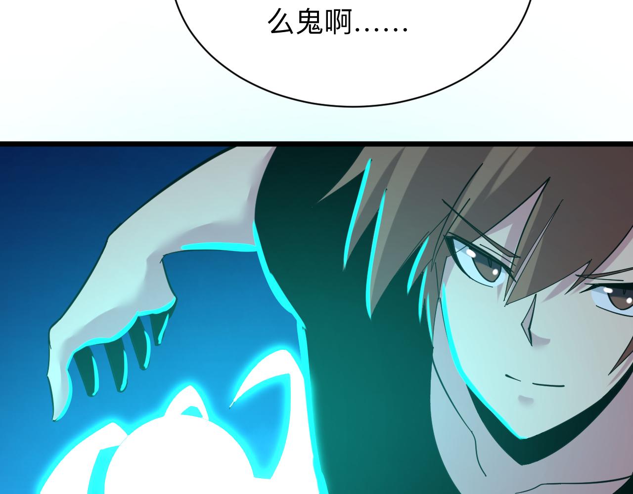 第337话 可靠男人61