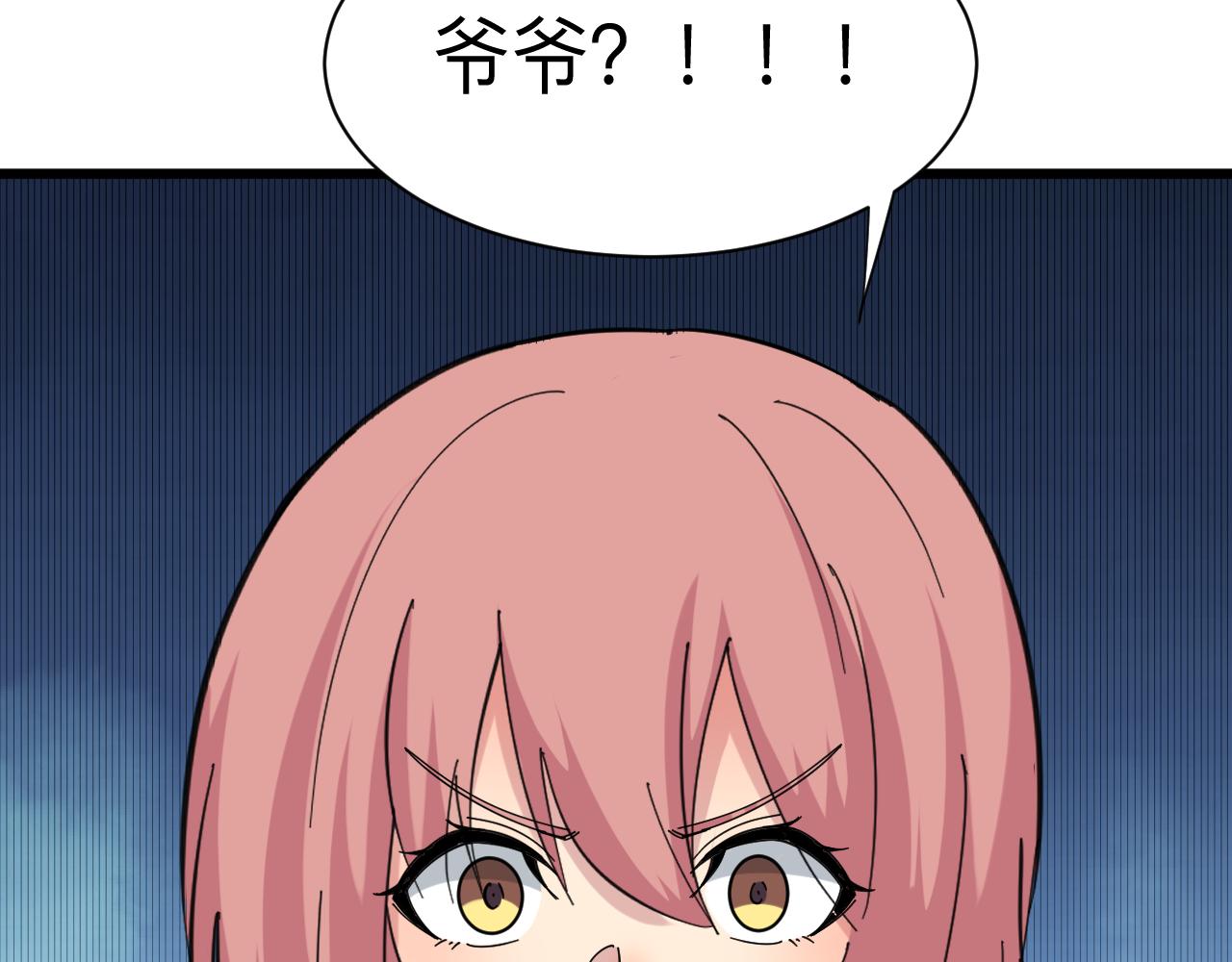 第337话 可靠男人66