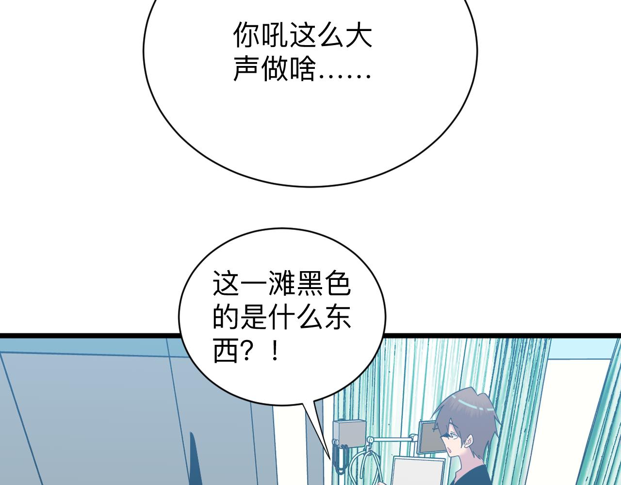 第337话 可靠男人74