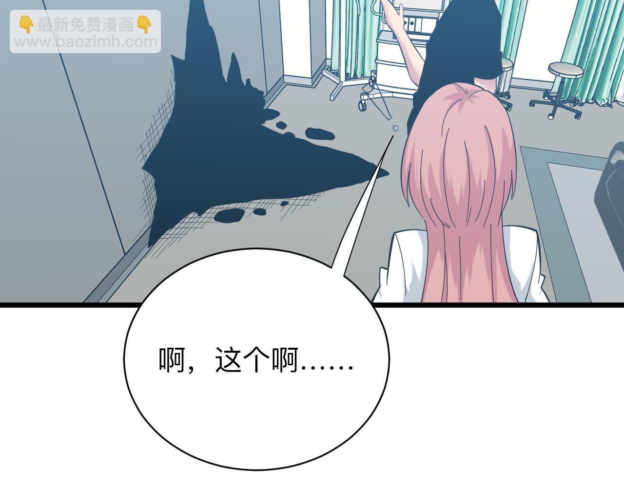 第337话 可靠男人75