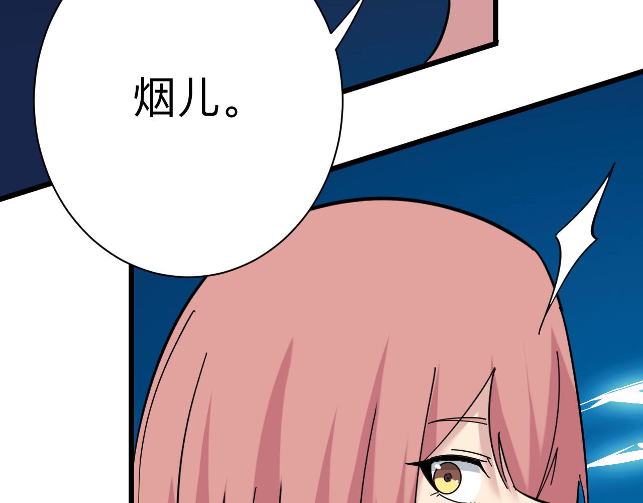 第337话 可靠男人79