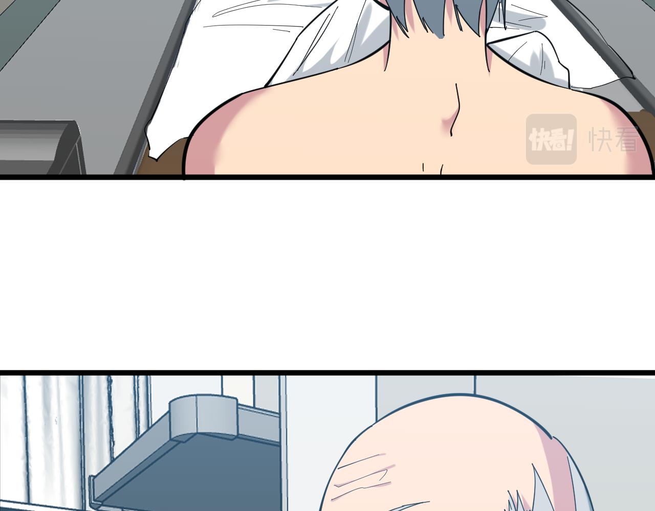 第337话 可靠男人82