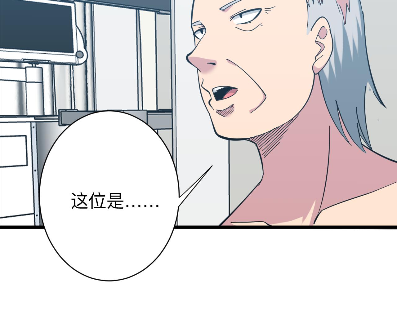 第337话 可靠男人83