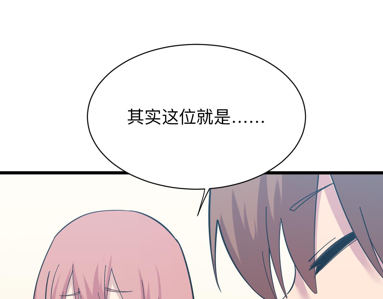 第337话 可靠男人84