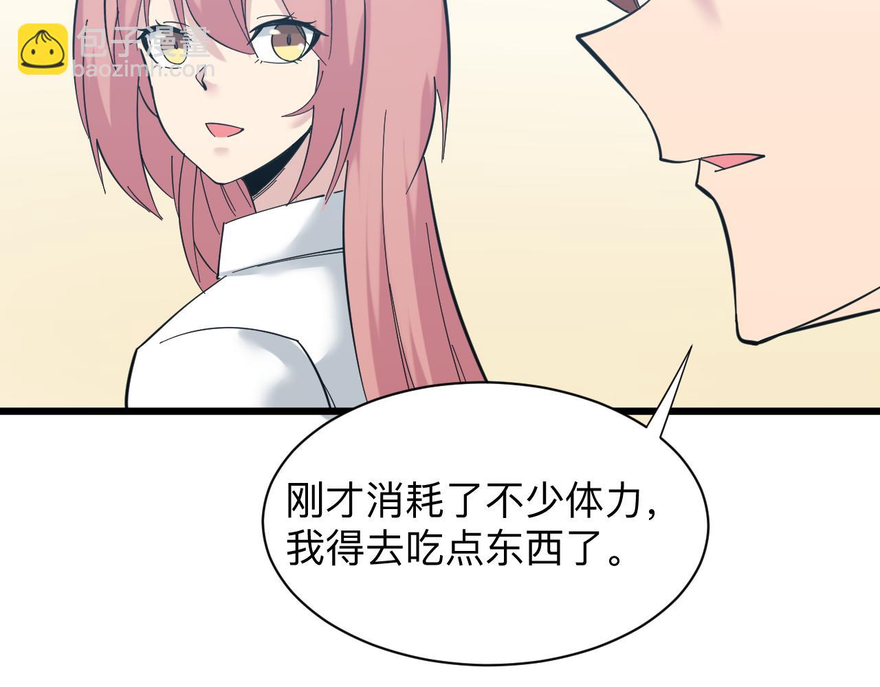 第337话 可靠男人85