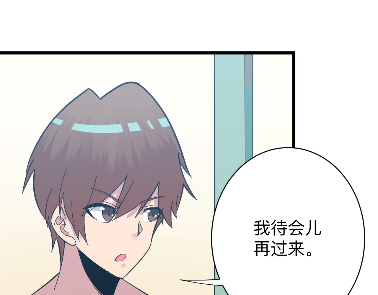 第337话 可靠男人86