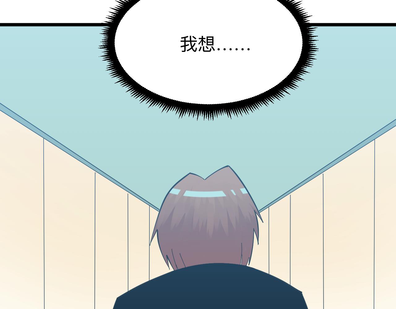 第337话 可靠男人88