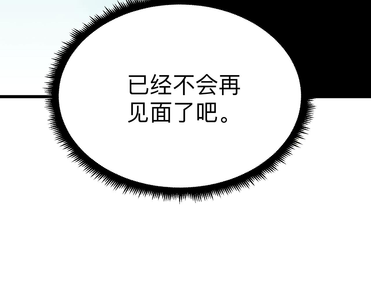 第337话 可靠男人92