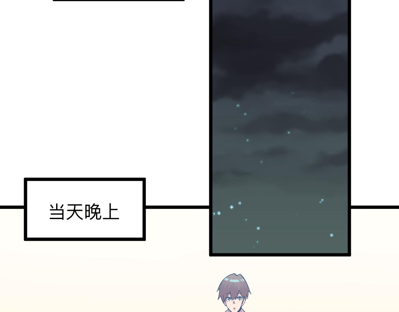 第337话 可靠男人95